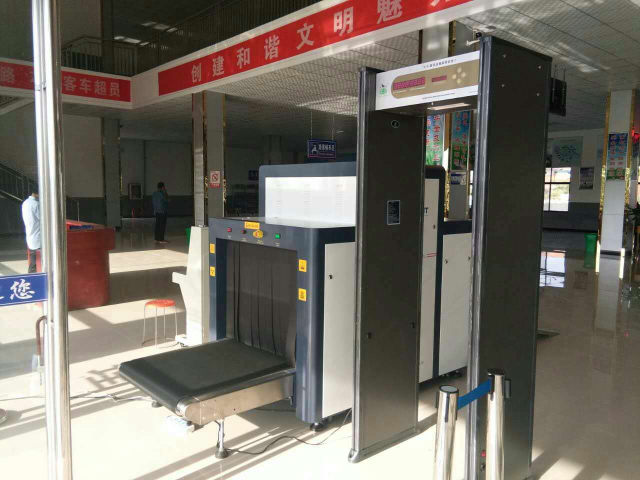牧原-客運(yùn)站安檢機(jī)