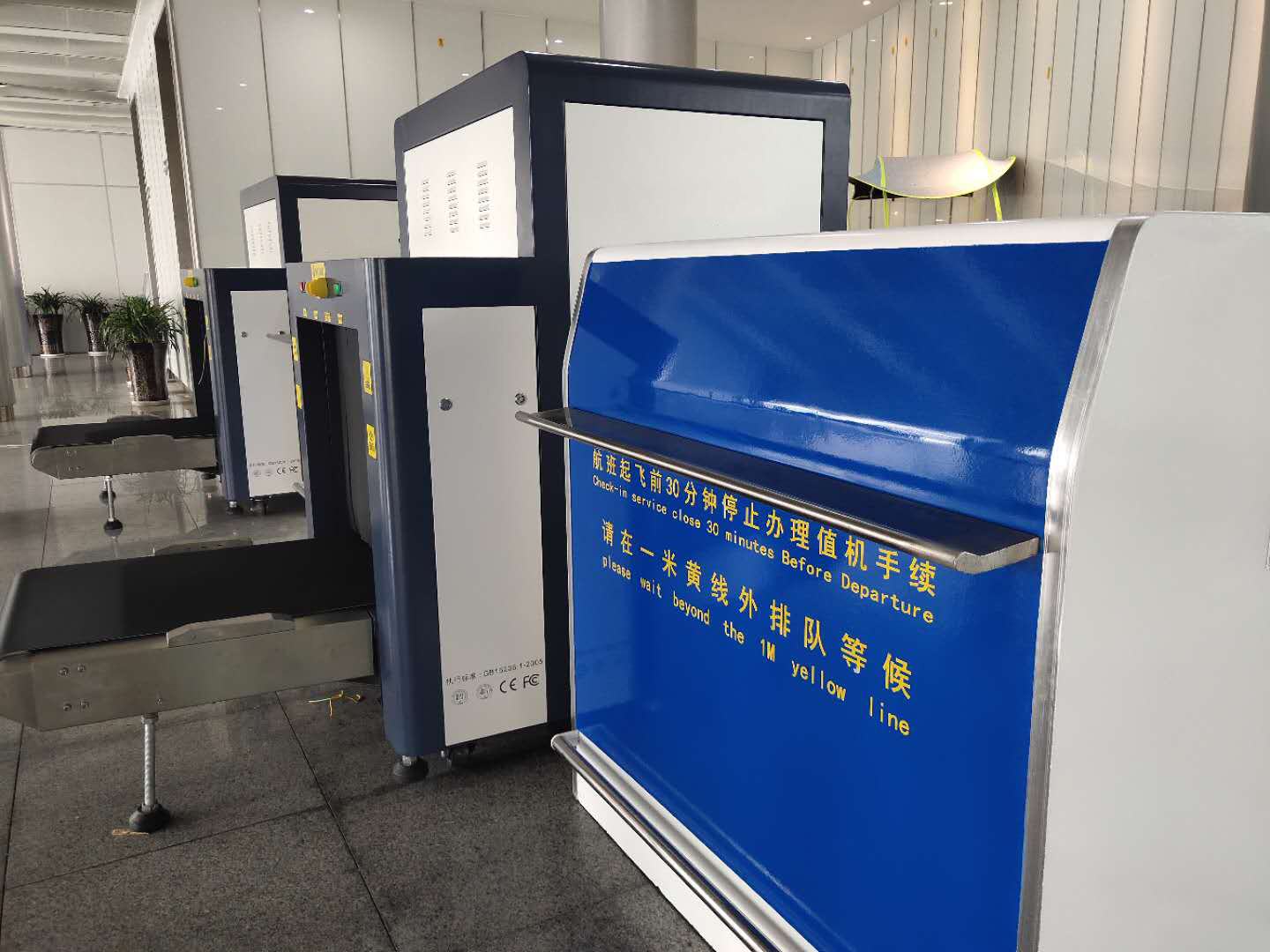 牧原航空安檢機